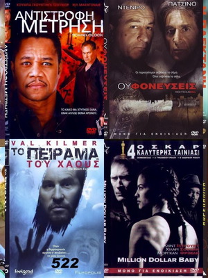 Adventure DVDs used, pack of 8 with subtitles