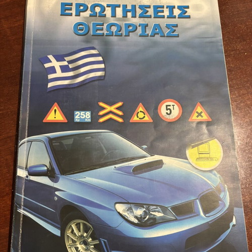 Driving License Book used with traffic signs and exam questions