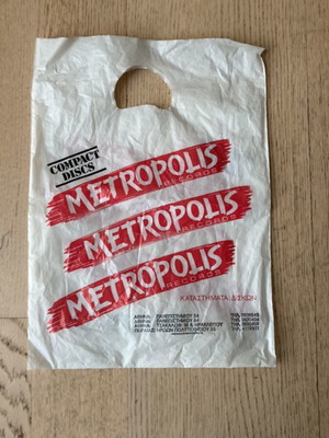 Πλαστική σακούλα Metropolis μεταχειρισμένη από τη δεκαετία του 1990