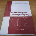 Statistics for Economists used