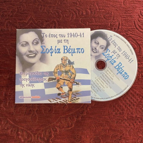 Historical Anthology The Epic of 1940-41 with CD
