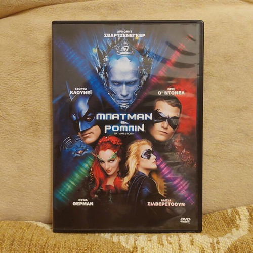 DVD movies used, pack of 13 with Greek subtitles
