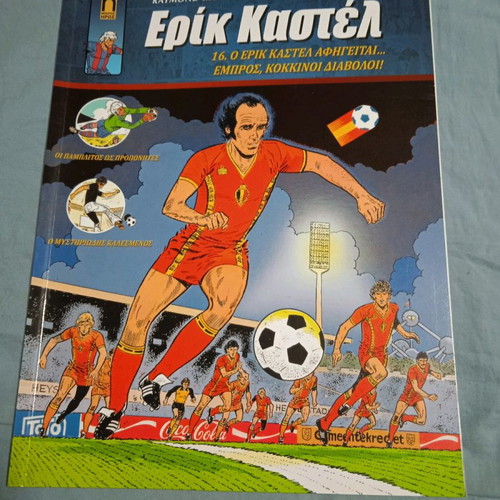 Eric Castel Issue 16