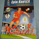 Eric Castel Issue 16