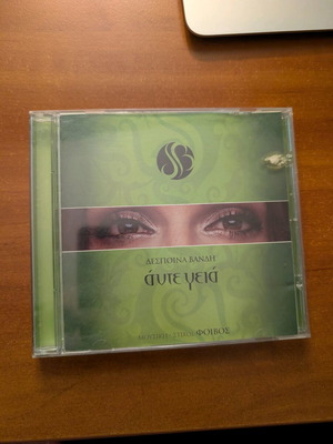 Ante Geia CD single used, Despina Vandi, pop