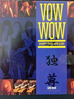 Vow Wow Don't Tell Me Lies 7' vinyl used, metal