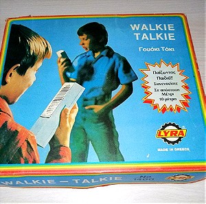 Walkie talkie (γουόκι τόκι) της Lyra δεκαετίας 80