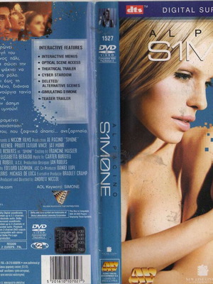 S1M0NE DVD μεταχειρισμένο, κωμωδία δράμα επιστημονικής φαντασίας με υπότιτλους