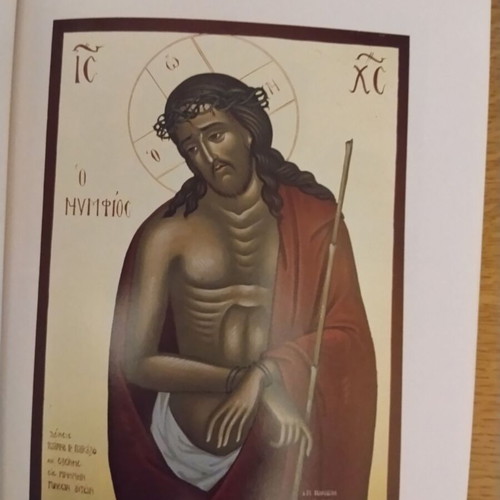 Tourist Guide to the Holy Monastery of the Annunciation of the Theotokos Koufi Petra Merambellou Crete like new