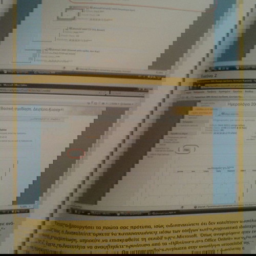 Digipedia 5 Τόμοι Εκμάθησης Πληροφορικής Αδιάβαστοι Σε Άριστη Κατάσταση