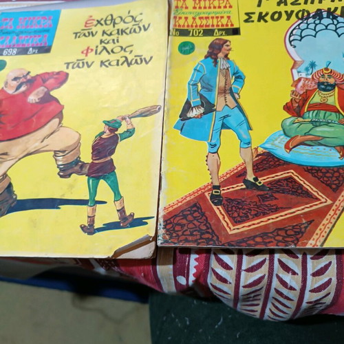 Mikra Klassika Illustrated Comics Set of 2 Like New