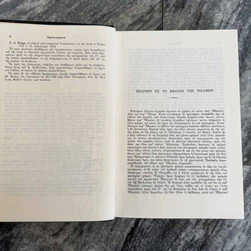 The Psalter used, hardcover book 1982