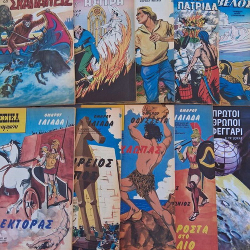 Classic Illustrated Comics set of 10 used, Greek language