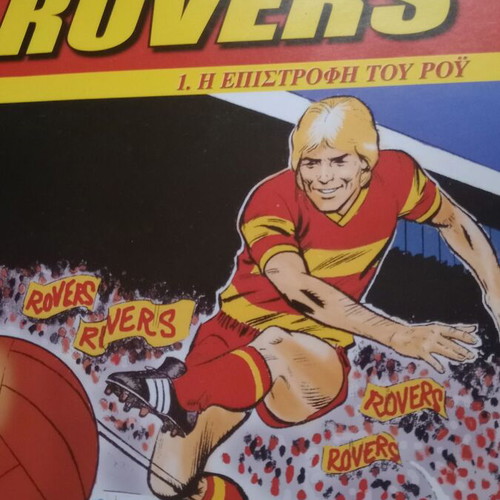 Roy of the Rovers The Return of Roy