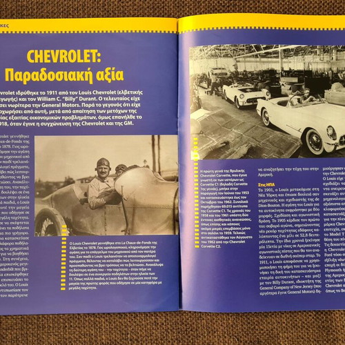 Chevrolet Impala brochure only like new