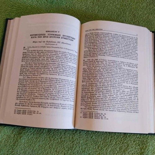 General Staff Army Campaign in Asia Minor 1919-1922 book like new