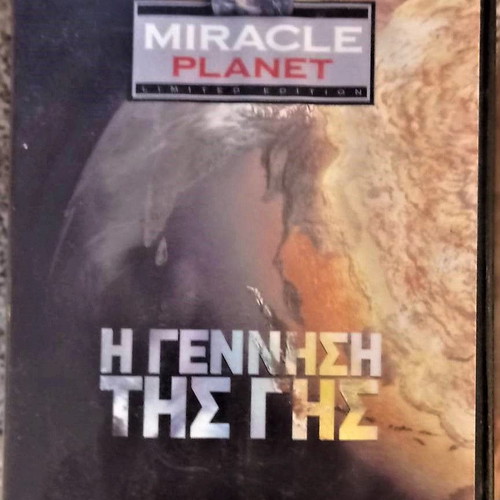 Miracle Planet The Birth of Earth 6 DVD