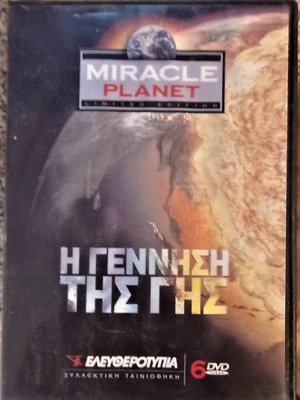 Miracle Planet The Birth of Earth 6 DVD