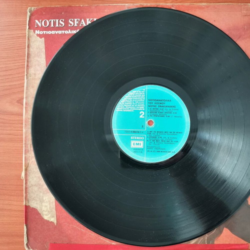 Notis Sfakianakis Notioanatolika tou Kosmou vinyl record, laiko