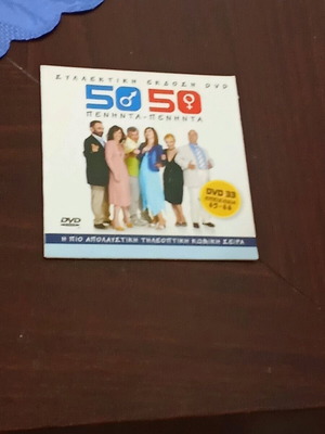 50-50 DVD dubbed, three new with episodes 61-66