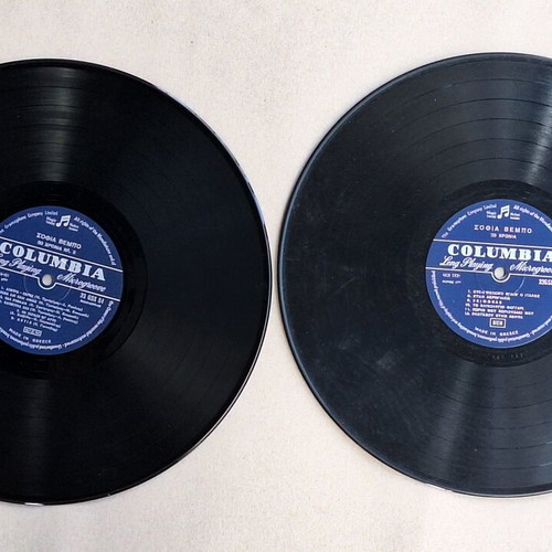 Vinyl 30 Years Sofia Vembo used, pack of 2