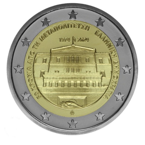 Metapolitefsi 2€ UNC coin 2024 new, Greece