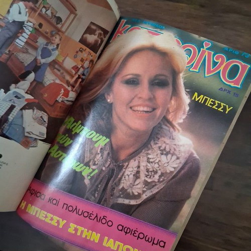 Katerina volumes used issues 69-72 with inserts and posters