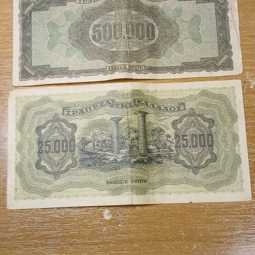 Collectible banknotes used 25,000-500,000 drachmas