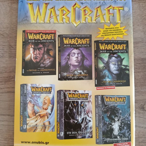 Fantasy Heroes 9 comic used, Greek