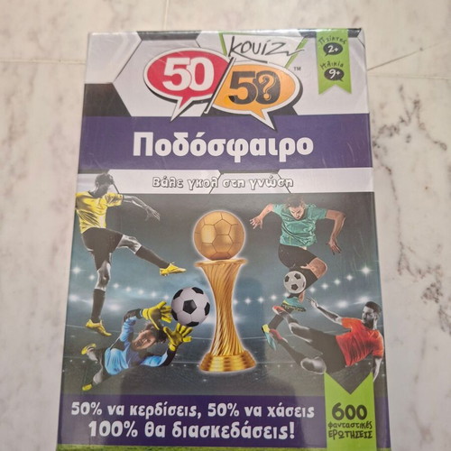 50/50 Quiz Football Board Game new by 5050 Games