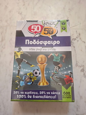 50/50 Quiz Football Board Game new by 5050 Games