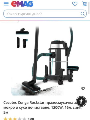 Cecotec Conga Rockstar Wet & Dry Vacuum Cleaner 1400W New