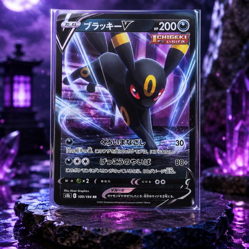 Umbreon V Japanese Pokémon card