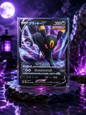 Umbreon V Japanese Pokémon card