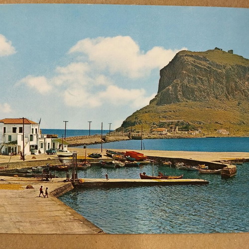 Monemvasia postcard used