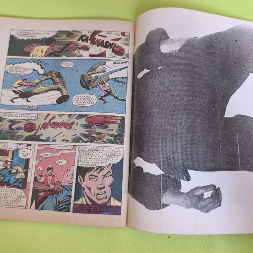 Master Kung Fu 6 comic book used, Marvel comics group
