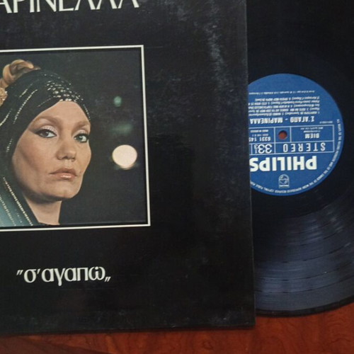 Marinella record in excellent condition