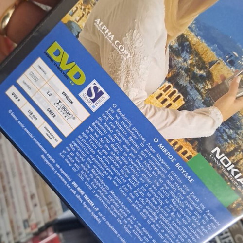 Little Buddha DVD, comedy adventure with subtitles