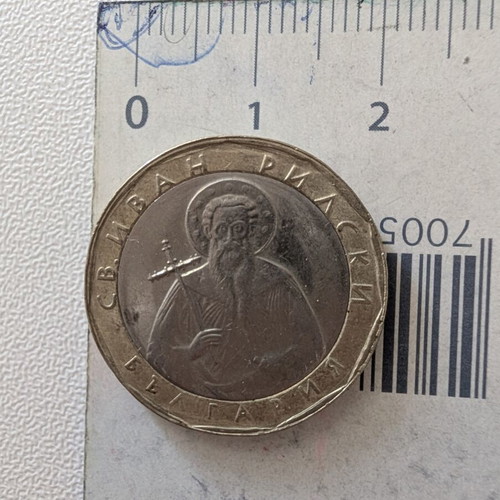 Bulgaria 1 Lev coin used, 2002, Saint John of Rila