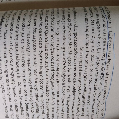 The Family Hides the Solution used book religions & metaphysics