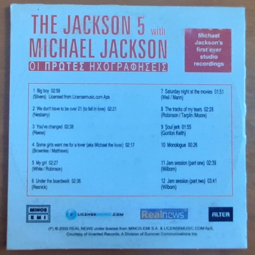 The Jackson 5 feat. Michael Jackson CD used, first recordings