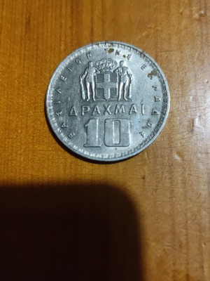 Монета 10 драхми 1959 Гърция като нова