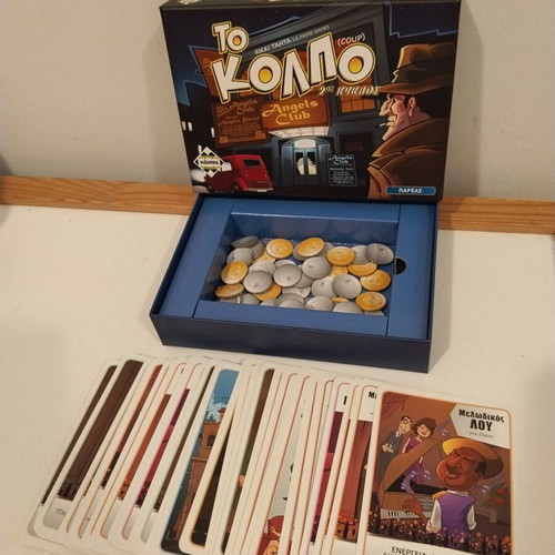 Kaissa board game To Kolpo
