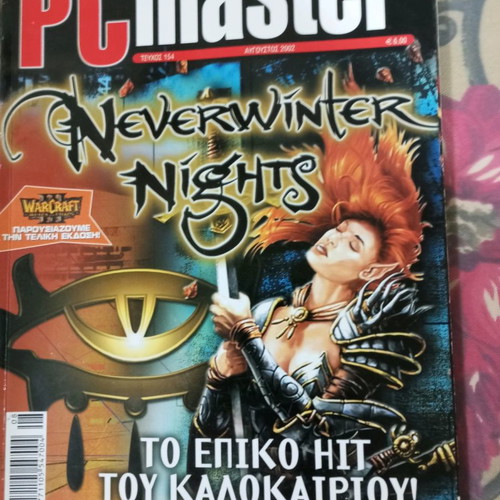 PCmaster and Computer Games magazines used, pack of 4 issues