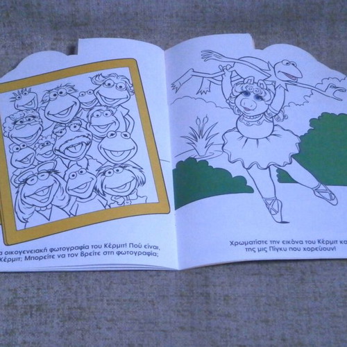 Muppets coloring book new from stock Modern Times