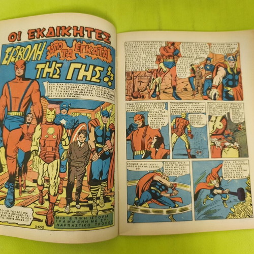 Captain America comic issue 5, Marvel Comics