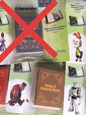 Disney miniature fairy tale books new sealed