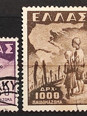 Έκδοση 1949 Διαμαρτυρίας για το Παιδομάζωμα μεταχειρισμένα σφραγισμένα γραμματόσημα σειρά 3