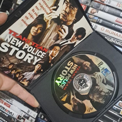 New Police Story DVD μεταχειρισμένο, κωμωδία και περιπέτεια με υπότιτλους