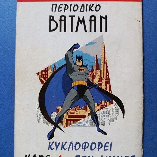 Superman Pergamos 34 comic used